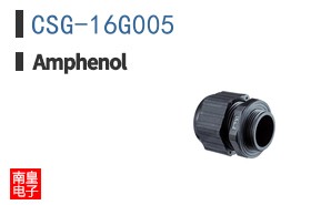 CSG-16G005