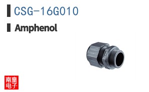 CSG-16G010