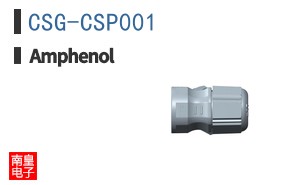 CSG-CSP001