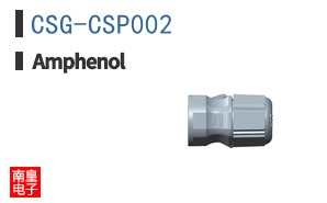 CSG-CSP002
