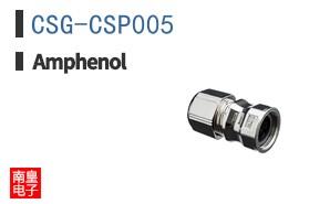 CSG-CSP005