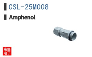 CSL-25M008