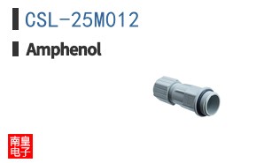 CSL-25M012