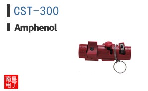 CST-300