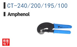 CT-240/200/195/100