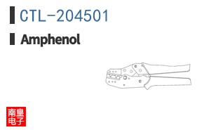 CTL-204501