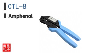 CTL-8
