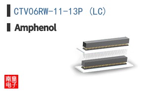CTV06RW-11-13P (LC)