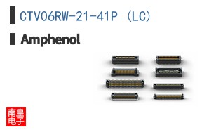 CTV06RW-21-41P (LC)