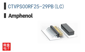 CTVPS00RF25-29PB(LC)