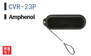 CVR-23P