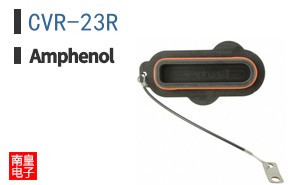 CVR-23R