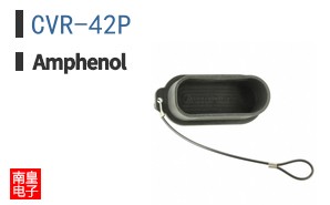 CVR-42P