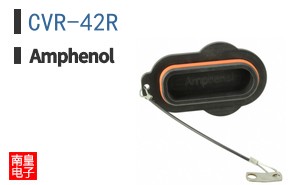 CVR-42R
