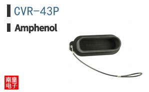 CVR-43P