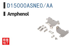 D15000ASNE0/AA
