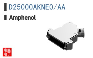 D25000AKNE0/AA