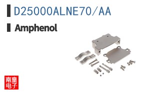 D25000ALNE70/AA