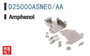 D25000ASNE0/AA