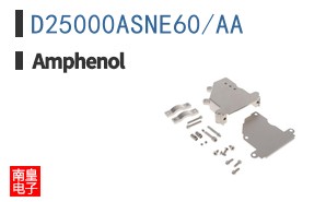 D25000ASNE60/AA