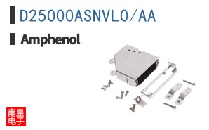 D25000ASNVL0/AA