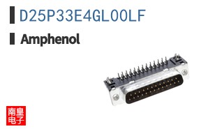 D25P33E4GL00LF