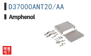 D37000ANT20/AA