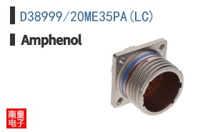 D38999/20ME35PA(LC)