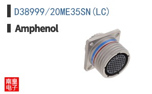 D38999/20ME35SN(LC)