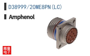 D38999/20ME8PN(LC)
