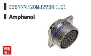 D38999/20MJ29SN(LC)
