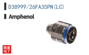 D38999/26FA35PN(LC)