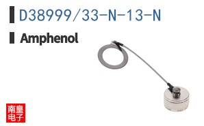 D38999/33-N-13-N