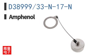 D38999/33-N-17-N