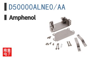 D50000ALNE0/AA