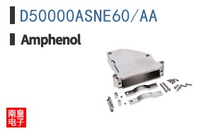 D50000ASNE60/AA