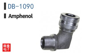 DB-1090