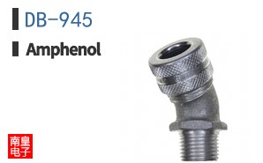 DB-945