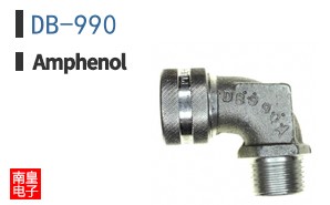 DB-990