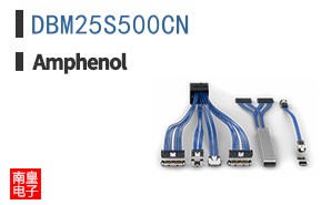 DBM25S500CN