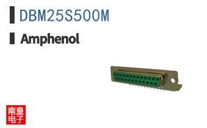 DBM25S500M