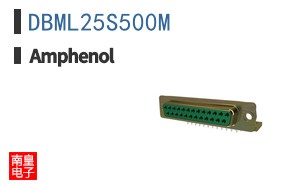 DBML25S500M