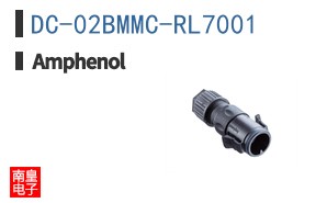 DC-02BMMC-RL7001