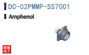 DC-02PMMP-SS7001