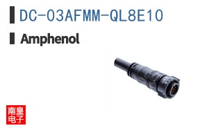 DC-03AFMM-QL8E10