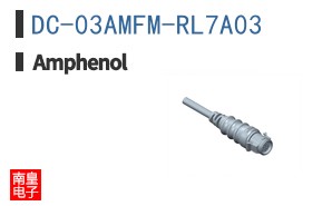 DC-03AMFM-RL7A03