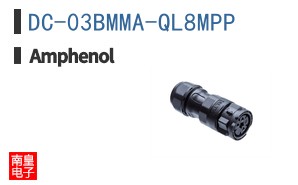 DC-03BMMA-QL8MPP