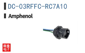 DC-03RFFC-RC7A10