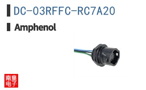 DC-03RFFC-RC7A20