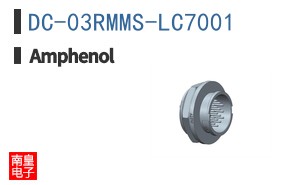 DC-03RMMS-LC7001